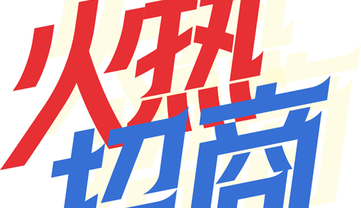 国国际电商(印尼)产业博览会pg电子中国网站2025中(图1) 国国际电商(印尼)产业博览会pg电子中国网站2025中(图1)