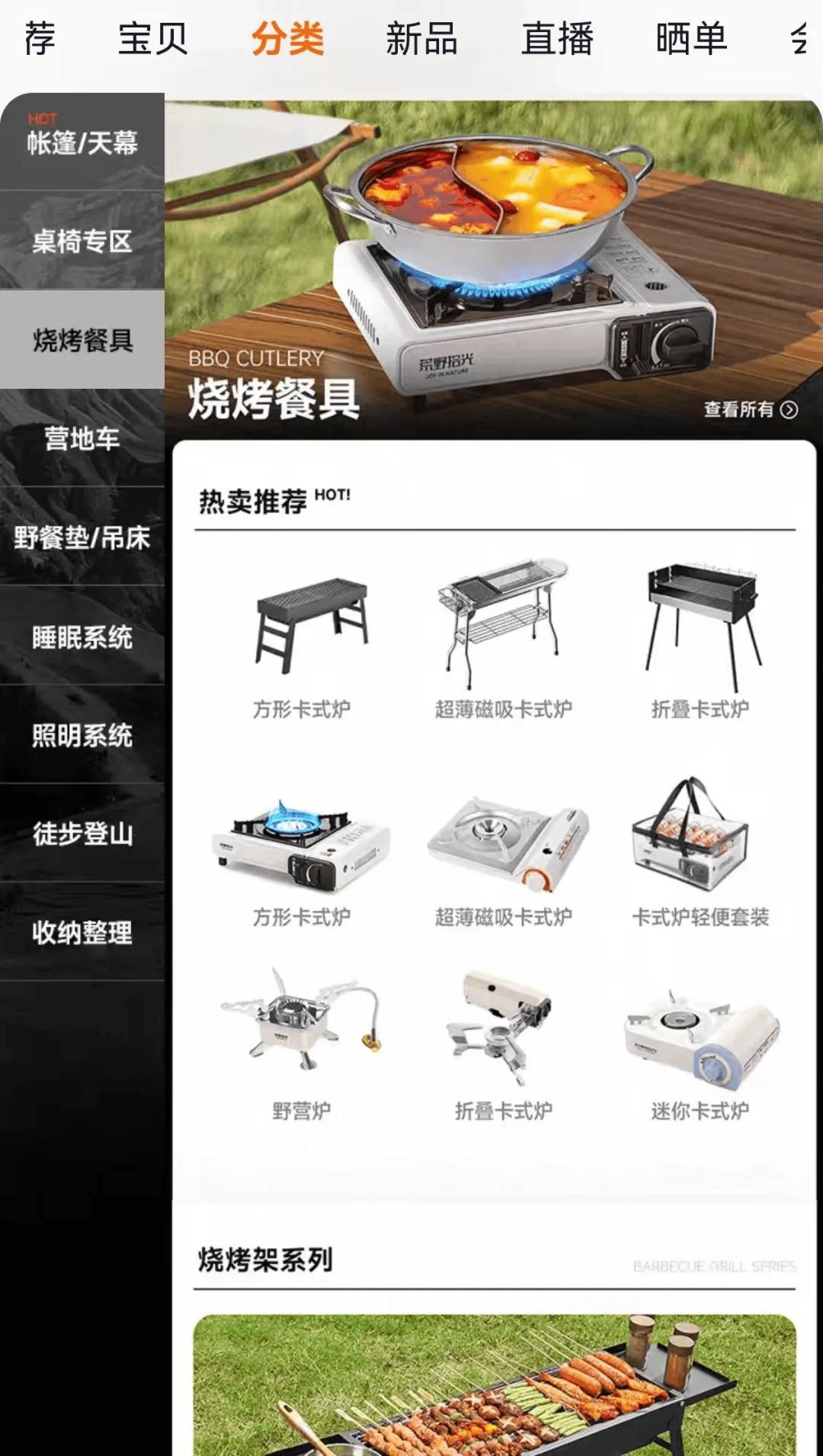 国庆期间年轻人旅行掀起“帐篷过夜”热潮pg电子模拟器免费版不住酒店住帐篷!(图1) 国庆期间年轻人旅行掀起“帐篷过夜”热潮pg电子模拟器免费版不住酒店住帐篷!(图1)