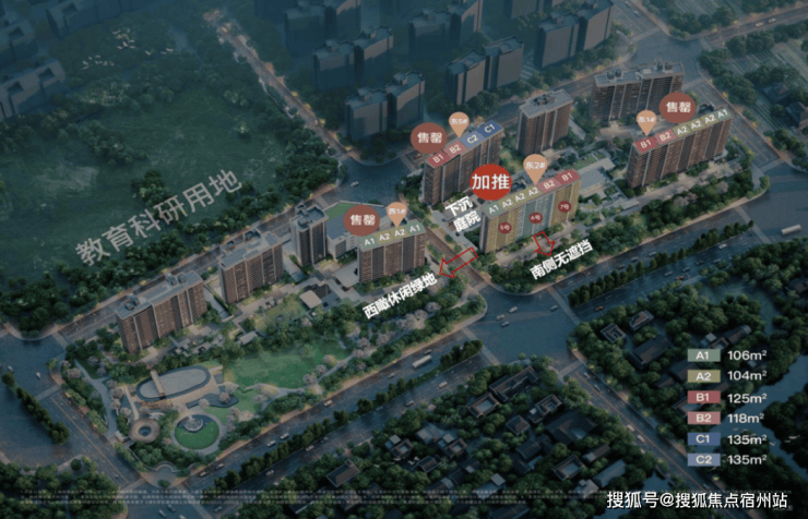 楼盘详情•最新价格-户型图-容积率@202616售楼处AI热搜电子pg保利天奕售楼处电话(保利天奕)网站-营销中心欢迎您-(图3)