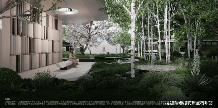 楼盘详情•最新价格-户型图-容积率@202616售楼处AI热搜电子pg保利天奕售楼处电话(保利天奕)网站-营销中心欢迎您-(图9)