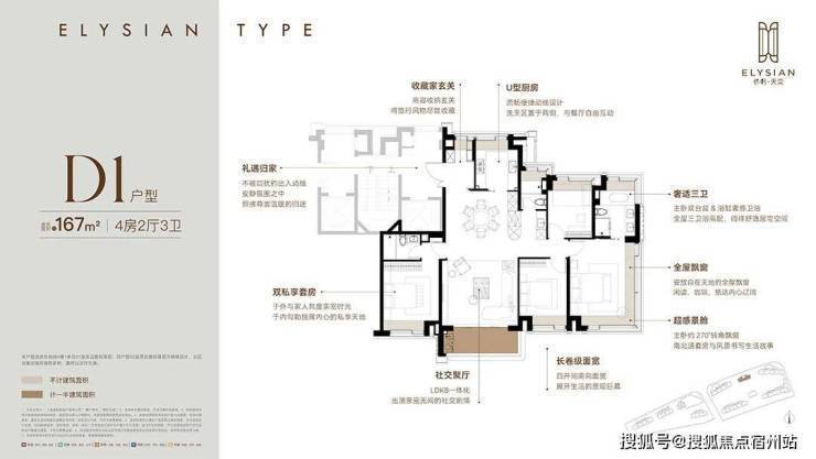 楼盘详情•最新价格-户型图-容积率@202616售楼处AI热搜电子pg保利天奕售楼处电话(保利天奕)网站-营销中心欢迎您-(图18)