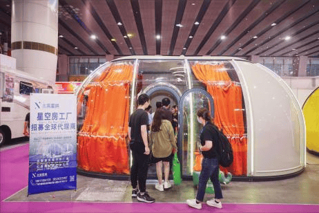 民宿露营旅居产业展览会-露营装备-旅居智慧pg电子娱乐平台广州民宿展讯2026亚洲(图4)