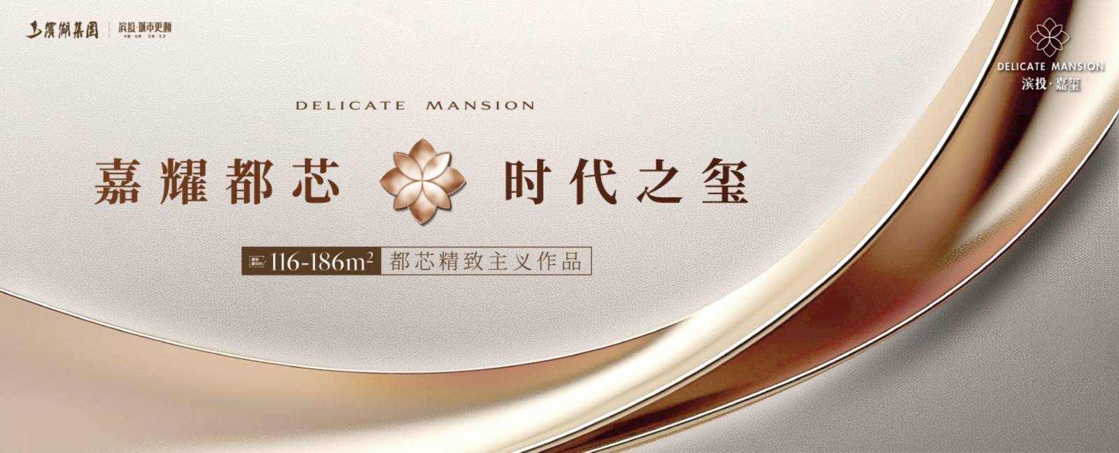 嘉玺-滨投嘉玺详情丨学区是什么→值得买吗→房电子pg【合肥楼盘-合肥新楼盘-新房】滨投(图4)